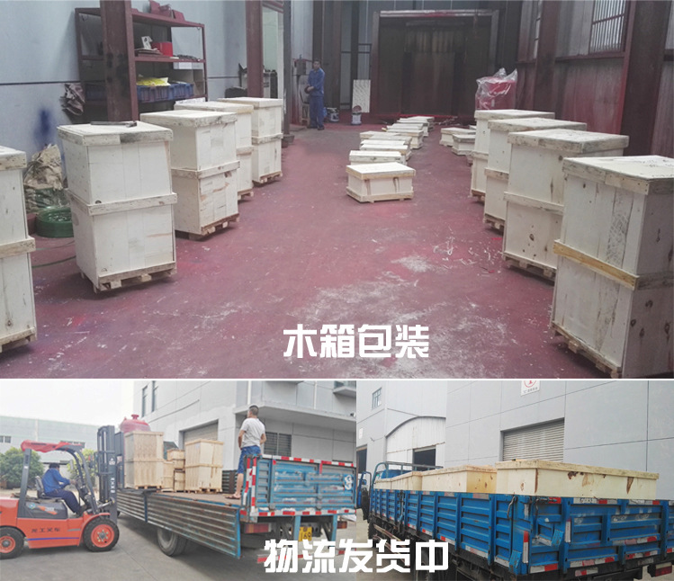 changfang-2
