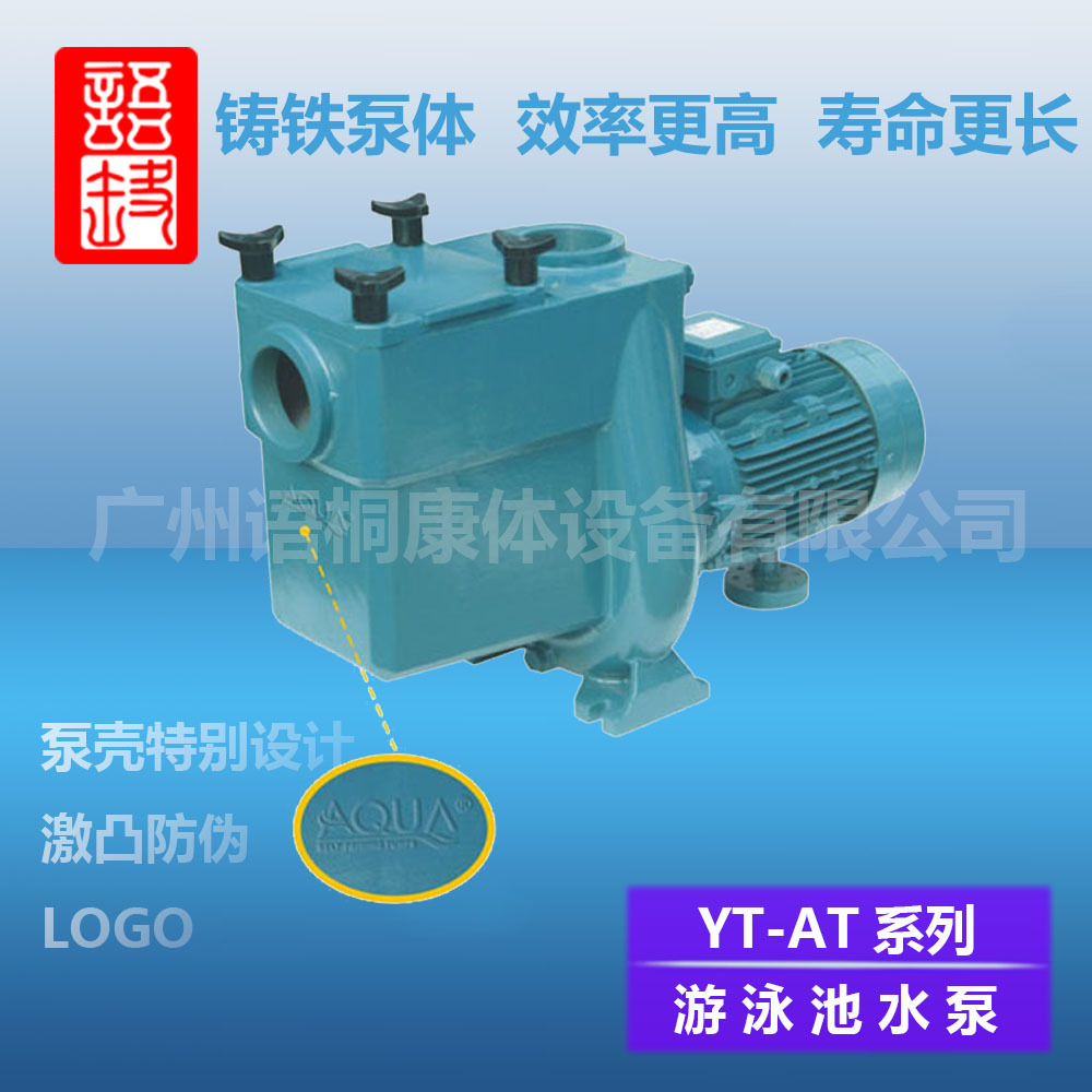 CX泳池铸铁泵AQUA水泵大功率循环吸污增压过滤循环泵原装**