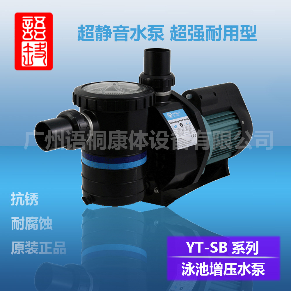 CX泳池增压泵循环水泵意万仕原装**SB系列超静音水泵品质保障