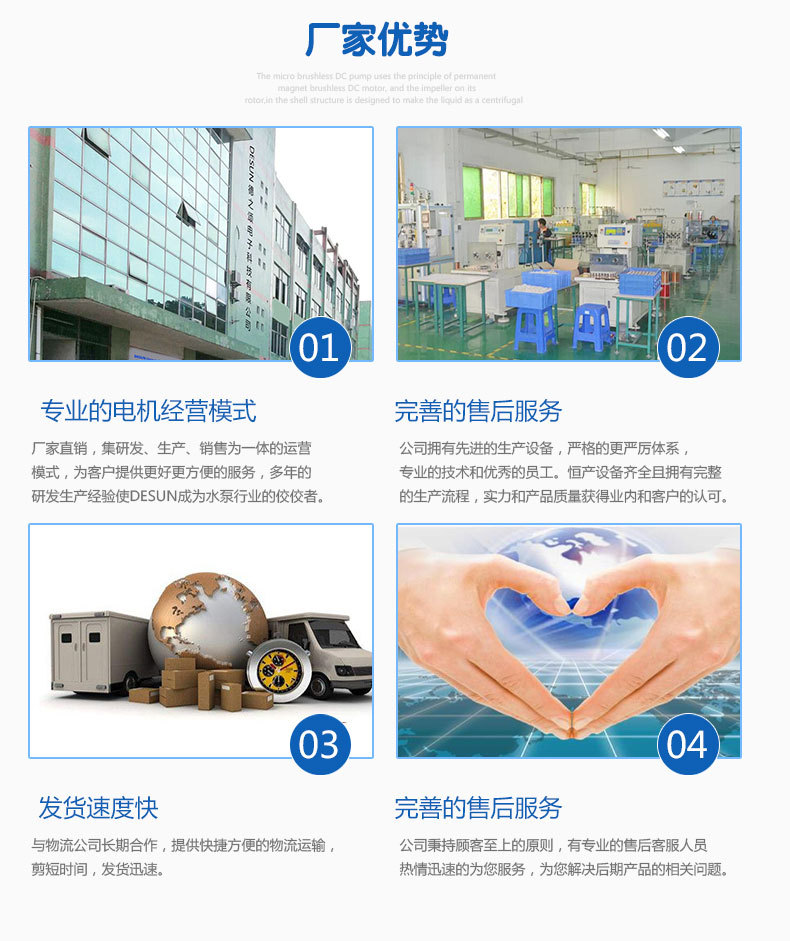 详情页3301_07