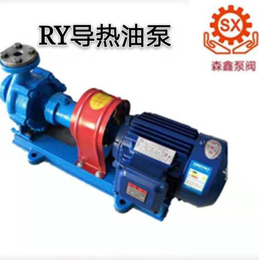 森鑫RY系列 耐高温导热油循环泵 导热油泵 高温 厚法兰图2