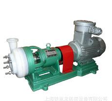 FSB型氟塑料离心泵