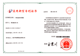 一种改进的衬塑泵(ZL200320120562.7)