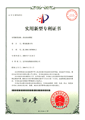 改良的衬塑泵:龟甲网衬里(ZL200420078091.2)