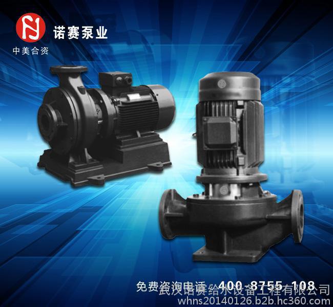 400-8755-108湖北离心泵www.nsby.com.cn 400-8755-108湖北离心泵www.nsby.com.cn