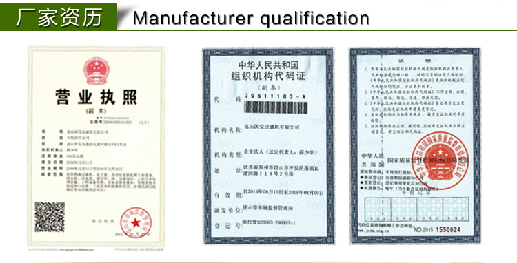 KG耐腐蚀化工泵应用范围