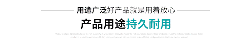 产品开头2.gif