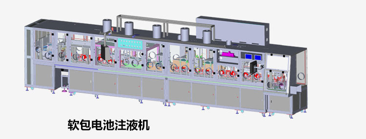 18650电池注液机_01