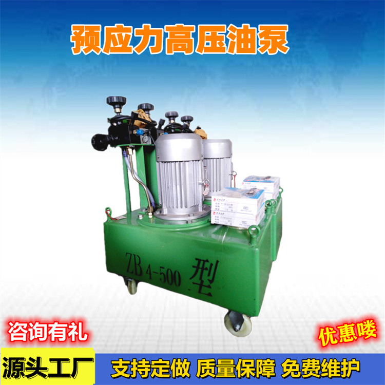 高压工程专用 油泵贵州湖南江苏益工千斤顶配套油泵
