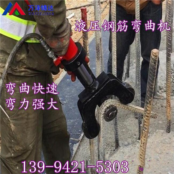 河南漯河油泵连接小型钢筋弯曲机