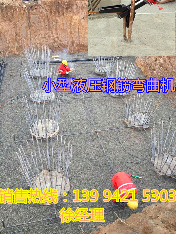 河南漯河油泵连接小型钢筋弯曲机