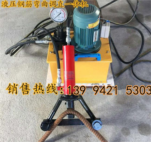 湖南衡阳油泵连接小型钢筋弯曲机厂家