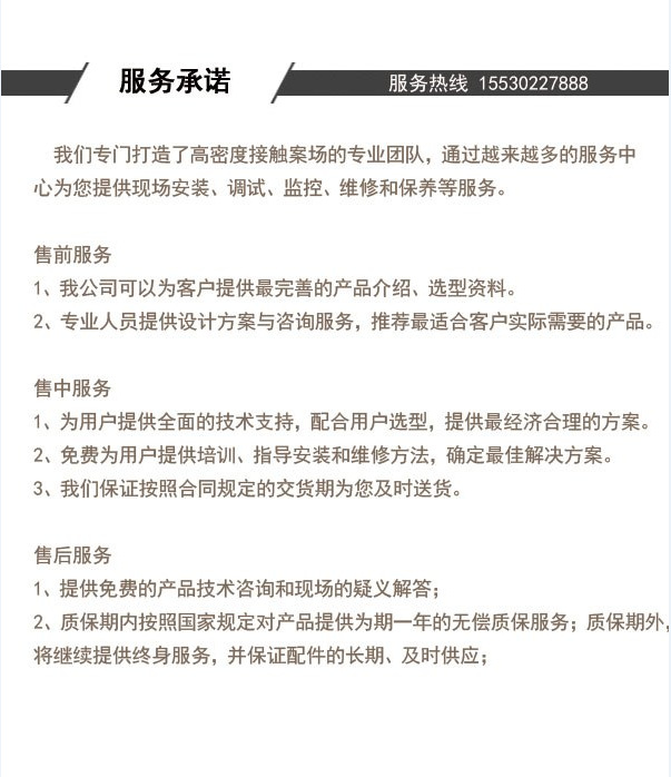 QQ图片20161102101308