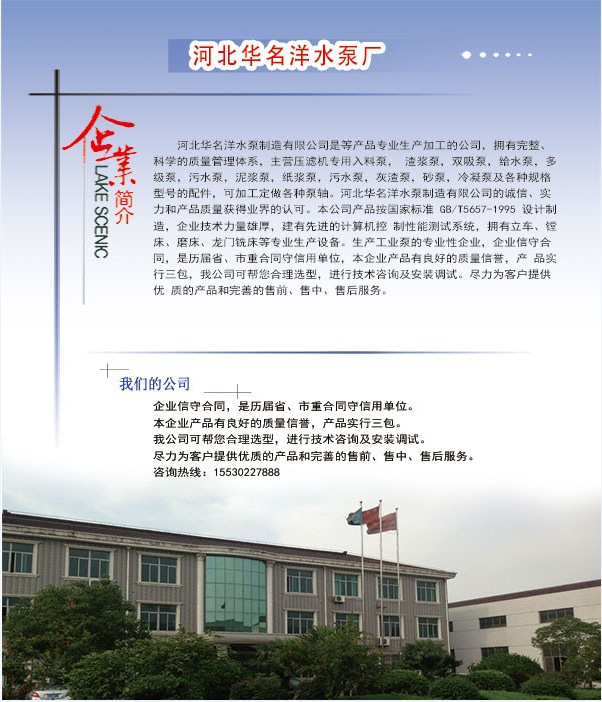 QQ图片20161102101218