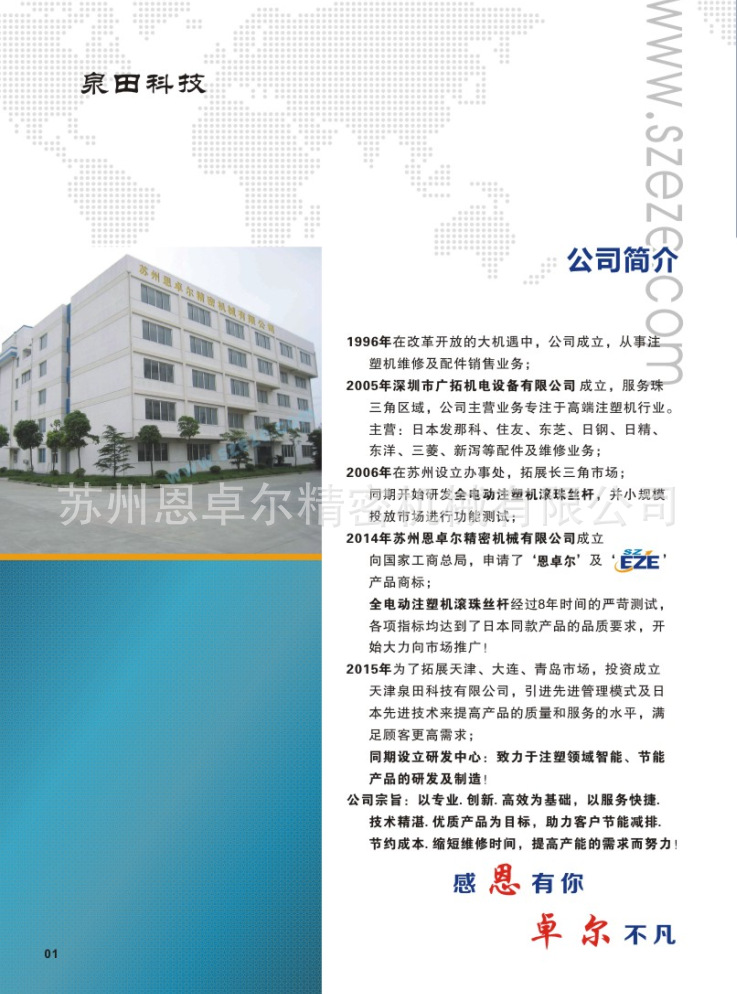 QQ图片20151209134032