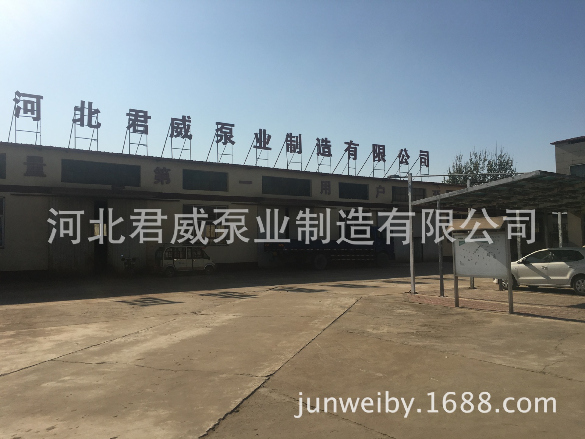 工厂展示2