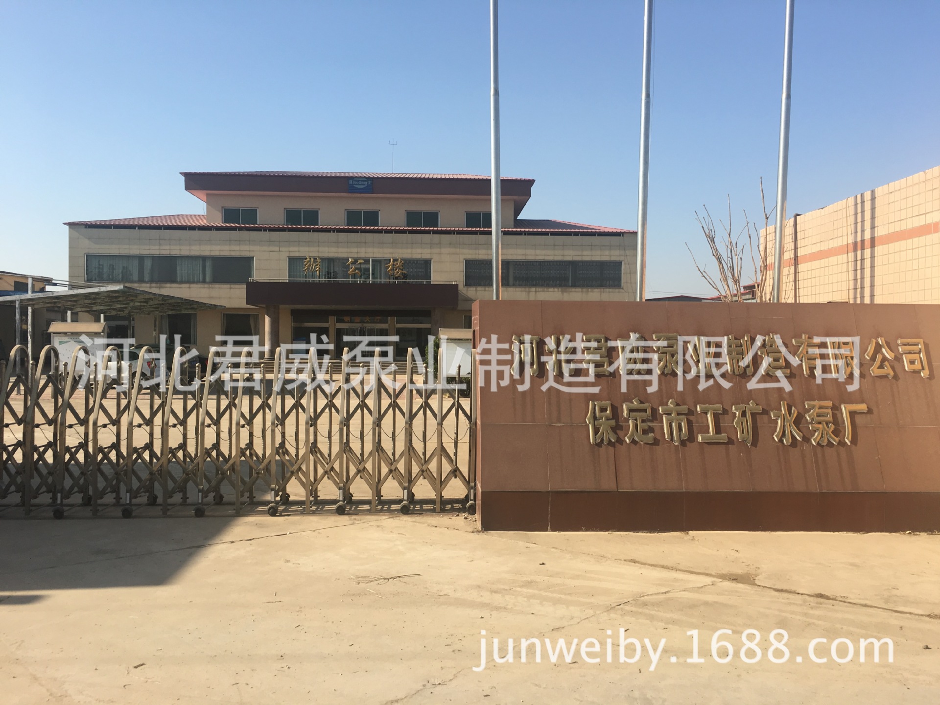 工厂展示1