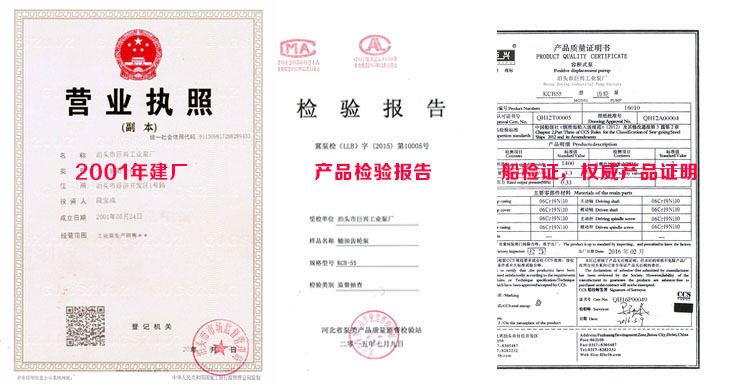 小泵