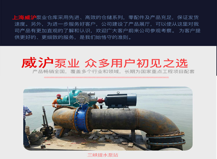 威沪_14