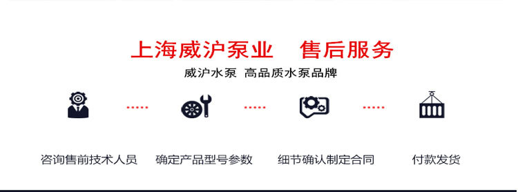 威沪_17