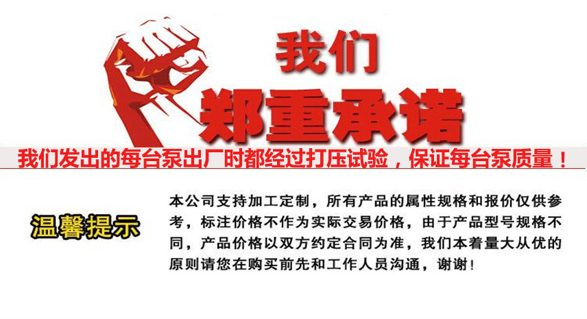 厂家大量生产 ZYB渣油泵 高粘度齿轮泵 量大从优示例图9