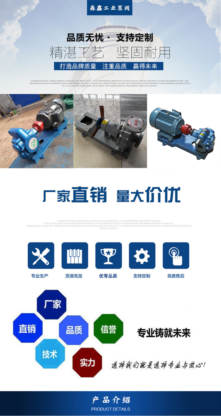 厂家大量生产 ZYB渣油泵 高粘度齿轮泵 量大从优示例图1