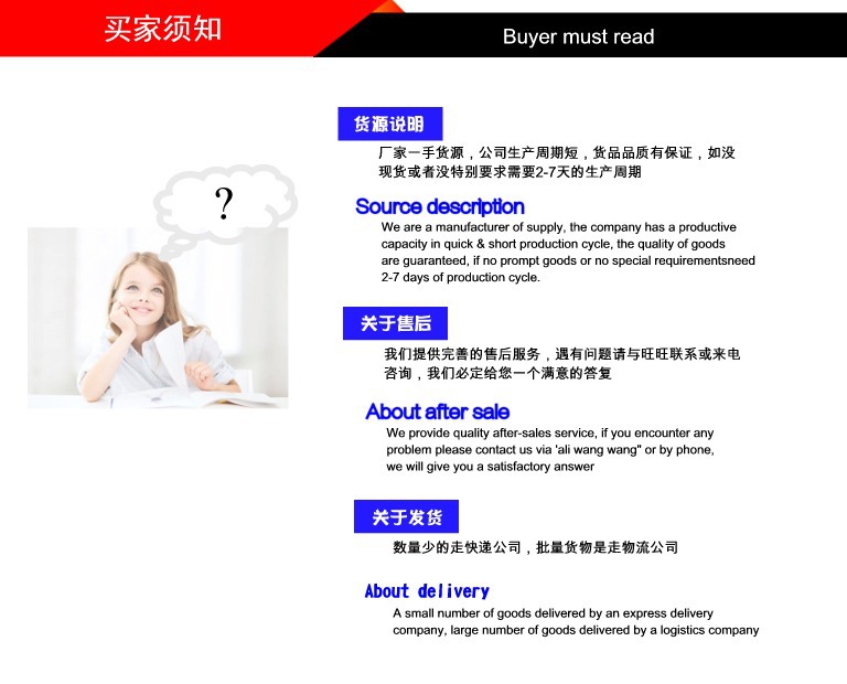 MustRead-delivery
