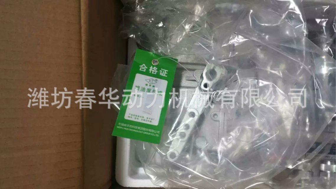 无锡威孚泵2400转