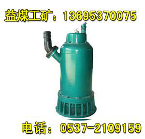 供应BQS7.5KW防爆泵, 矿用隔爆型潜水排沙电泵，隔爆潜水泵定金图3