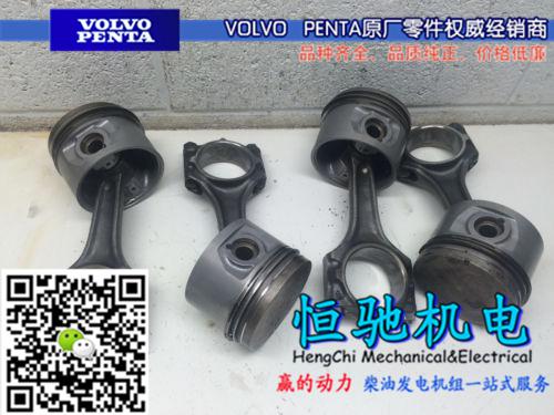 沃尔沃TAD1351GE高压油泵修理包 TAD1351GE