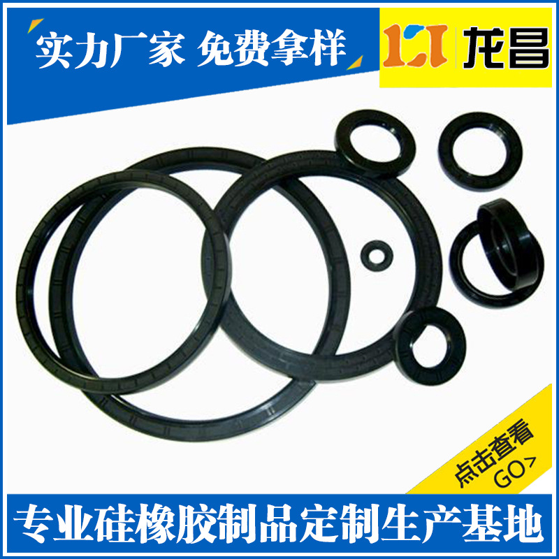 来图订做上饶油泵密封圈产品展示