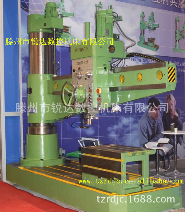 3080<em></em>x25摇臂钻参展