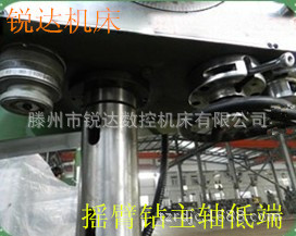 液压摇臂钻主轴底部