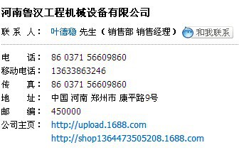 QQ图片20140621082102
