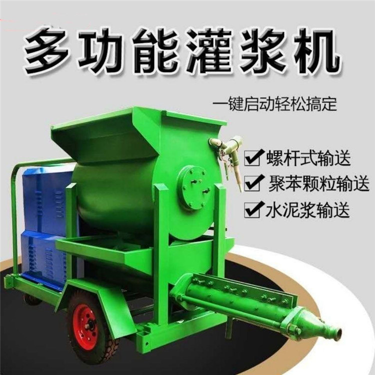 隧道注浆螺杆注浆泵山西陕西河北益工砂浆输送泵螺杆泵