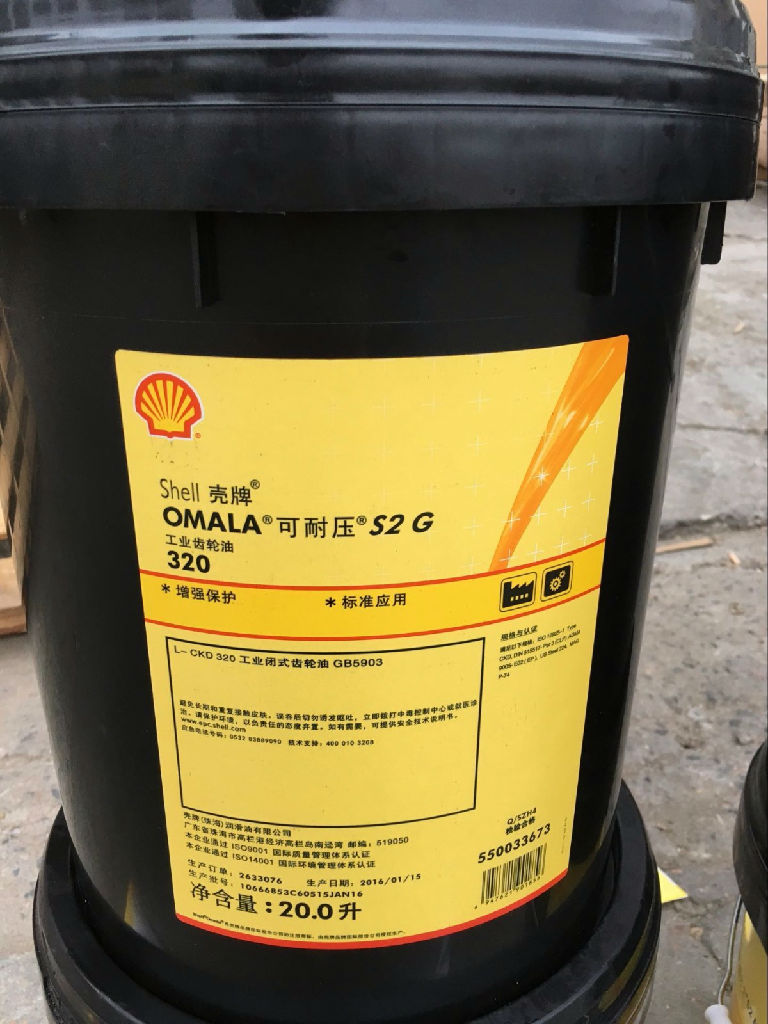 壳牌真空泵油气动工具油代理商 壳牌真空泵油气动工具油代理商