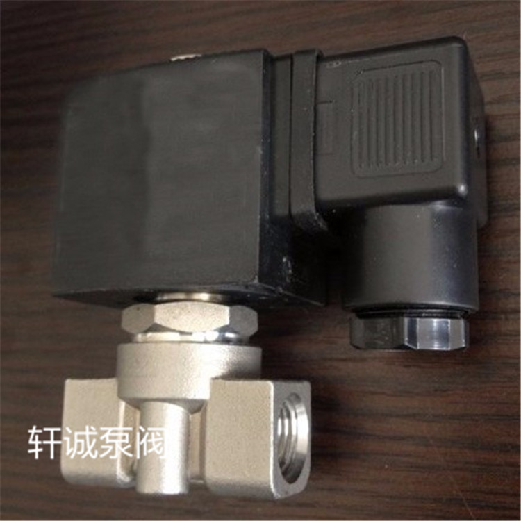 轩诚阀门生产 ZCA真空泵专用电磁阀