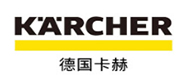 KARCHER卡赫