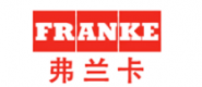 Franke弗兰卡