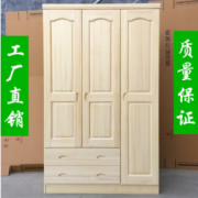 淄博森王家具有限公司