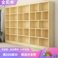全实木儿童书架置物架落地书柜家用客厅卧室简易储物柜学生
