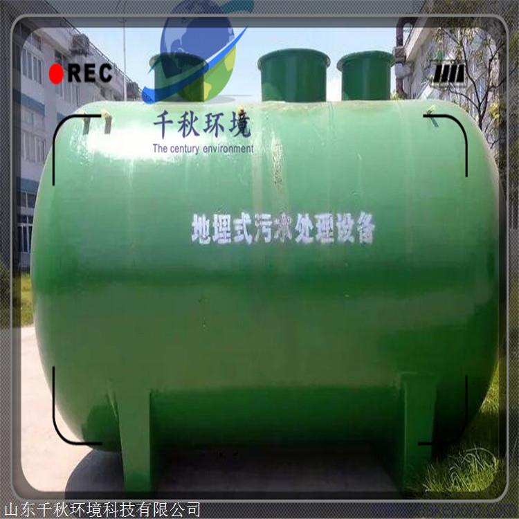 集装箱污水处理设备 工地污水处理设备 农村污水处理设备建设