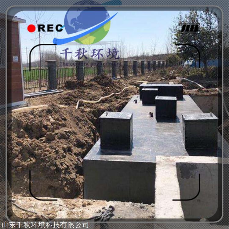 集装箱污水处理设备 工地污水处理设备 农村污水处理设备建设