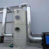 工业废气处理环保设备 pp喷淋净化塔 除尘洗涤塔酸雾净化塔