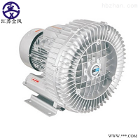 全自动纸杯机旋涡风机 高压鼓风机