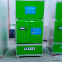 天成涂装  立式uv光氧催化废气处理设备 喷漆废气处理设备