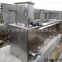 XARJ-320W-1-3  带计量一体化紫外线消毒设备 紫外线消毒器