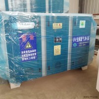 山东天成  大量批发*顺德光氧废气净化箱 喷漆废气处理设备