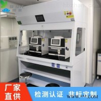PP通风柜 采暖、供热设备及通风系统