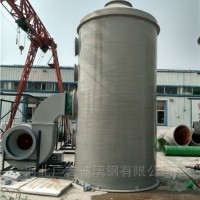 玻璃钢酸雾净化塔厂家